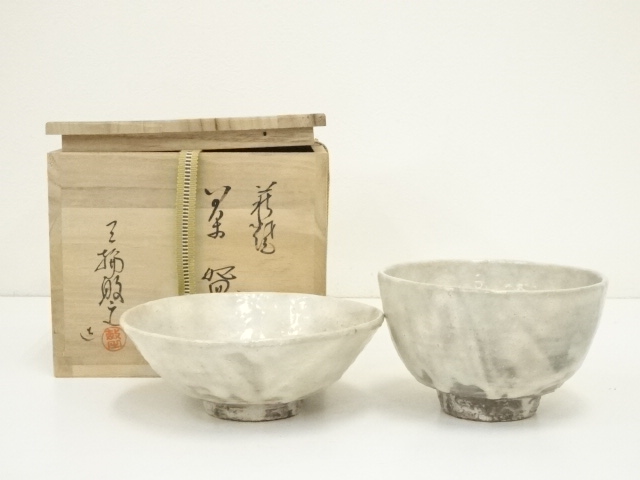 茶道具 菓子噐 黄交趾彫刻 菓子鉢 平安 瑞香 造 N7